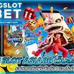 pg slot 888asia